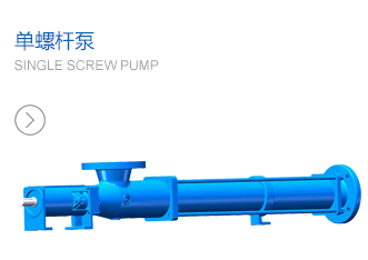 天津華曼泵業(yè)集團有限公司